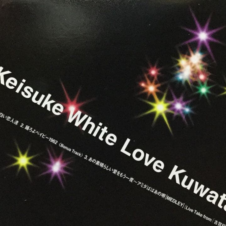 桑田佳祐/白い恋人達