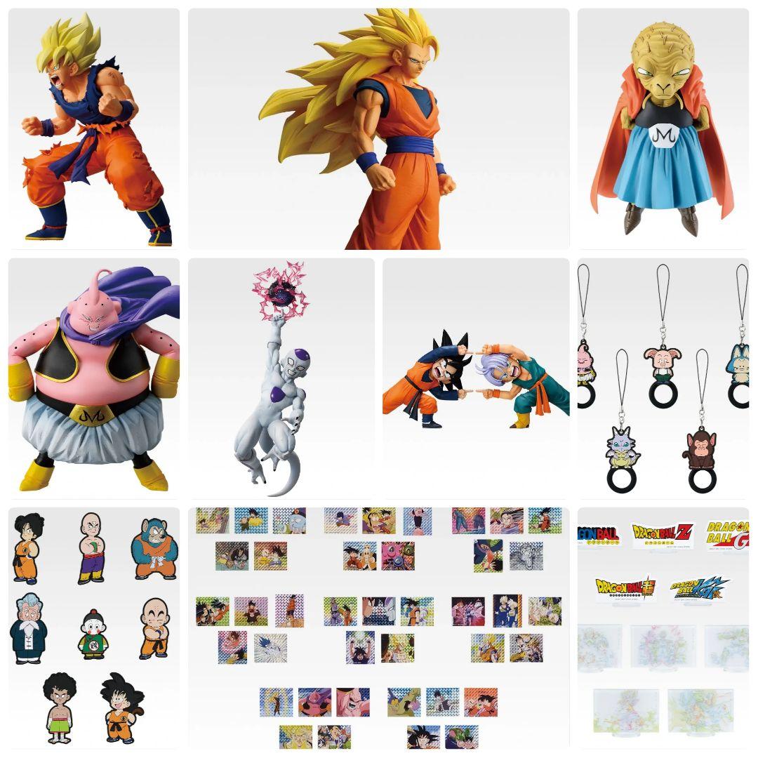 一番くじ ドラゴンボール フィギュア　下位賞　フルコンプリート