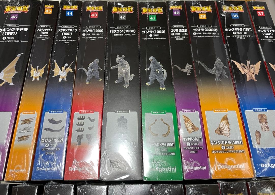 東宝怪獣コレクション デアゴスティーニ 37〜56号 49号欠品