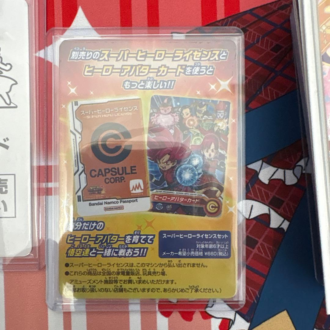 スーパードラゴンボールヒーローズ　MM5弾　サンプルカード　フルセット