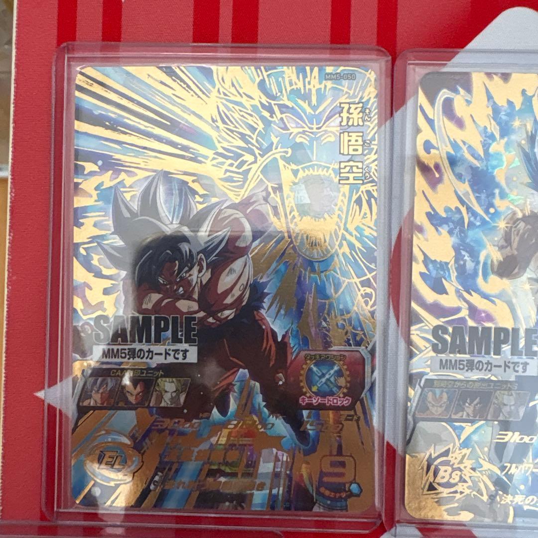 スーパードラゴンボールヒーローズ　MM5弾　サンプルカード　フルセット