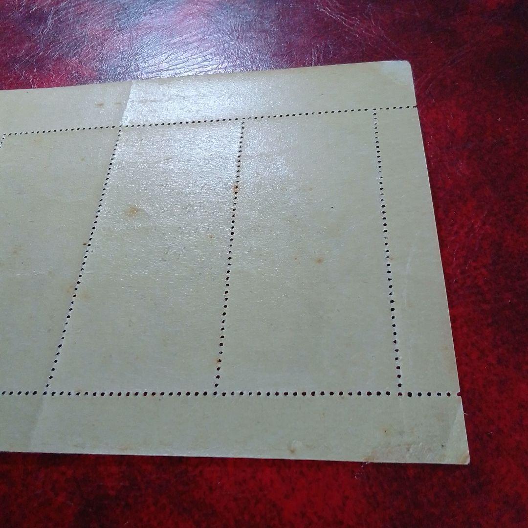 銭単位切手　郵便週間記念　昭和24年　月に雁　5面シート　9700円