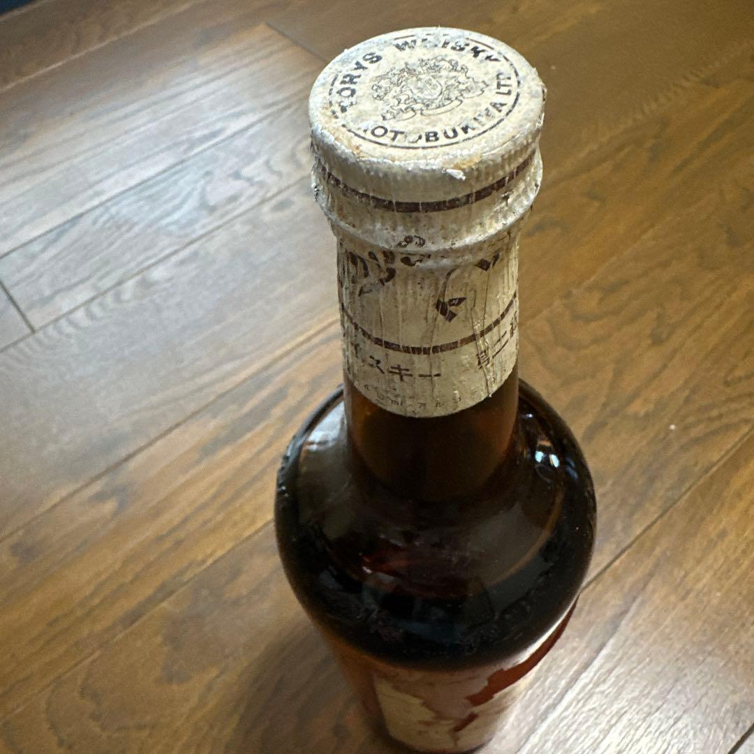 サントリー　寿屋　トリス　ブレンデッドウィスキー　2級表記