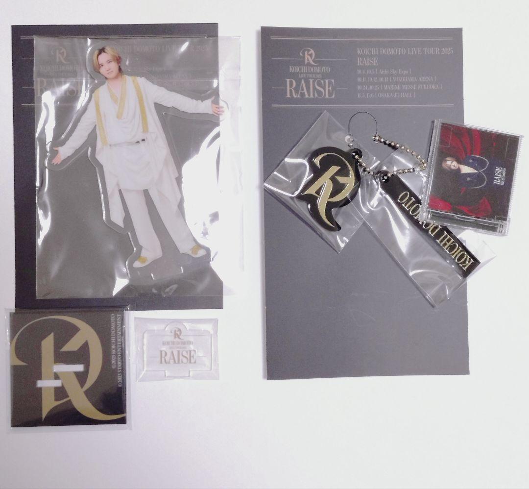 堂本光一 RAISE、FC限定グッズ セット 新品あり