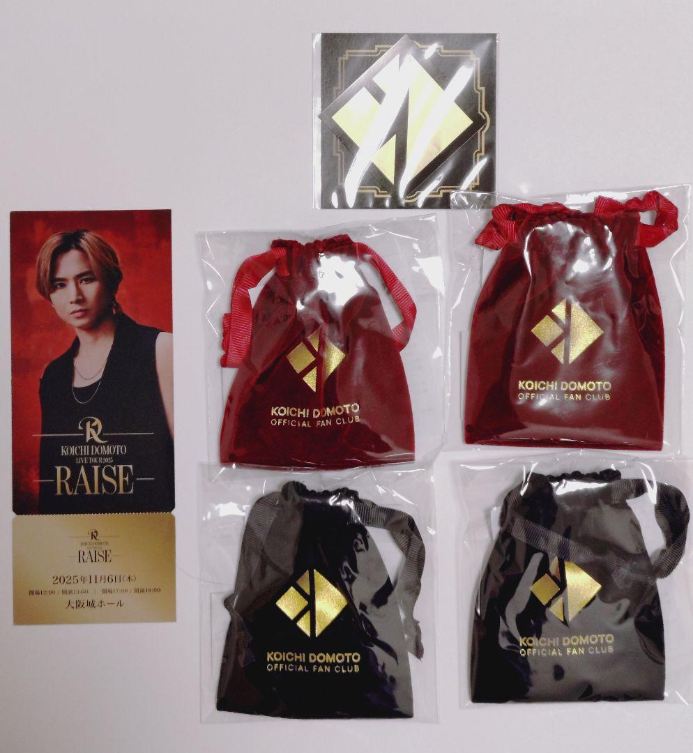 堂本光一 RAISE、FC限定グッズ セット 新品あり