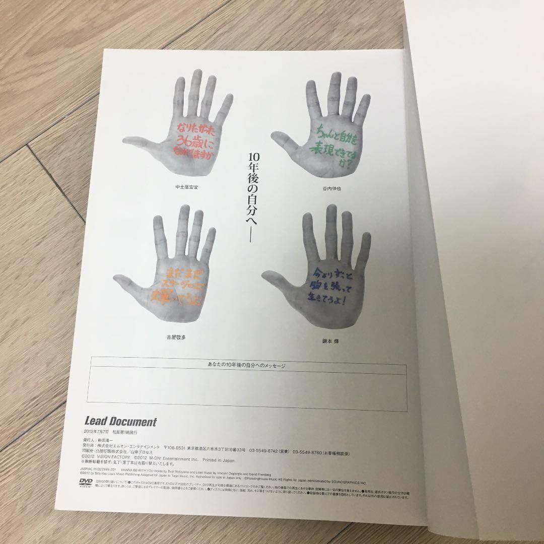 Lead 直筆生サイン入り写真集 Document