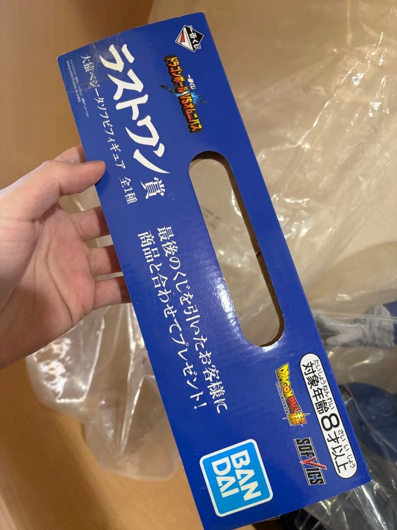 大猿ベジータ ラストワン賞 オムニバス ドラゴンボール 一番くじ 39501
