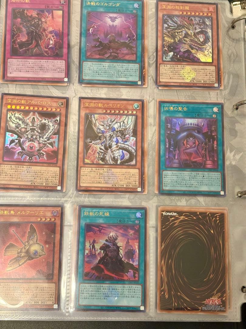 開封品 遊戯王 白の物語 コンプリートファイルセット 烙印 ドラグマ エクレシア