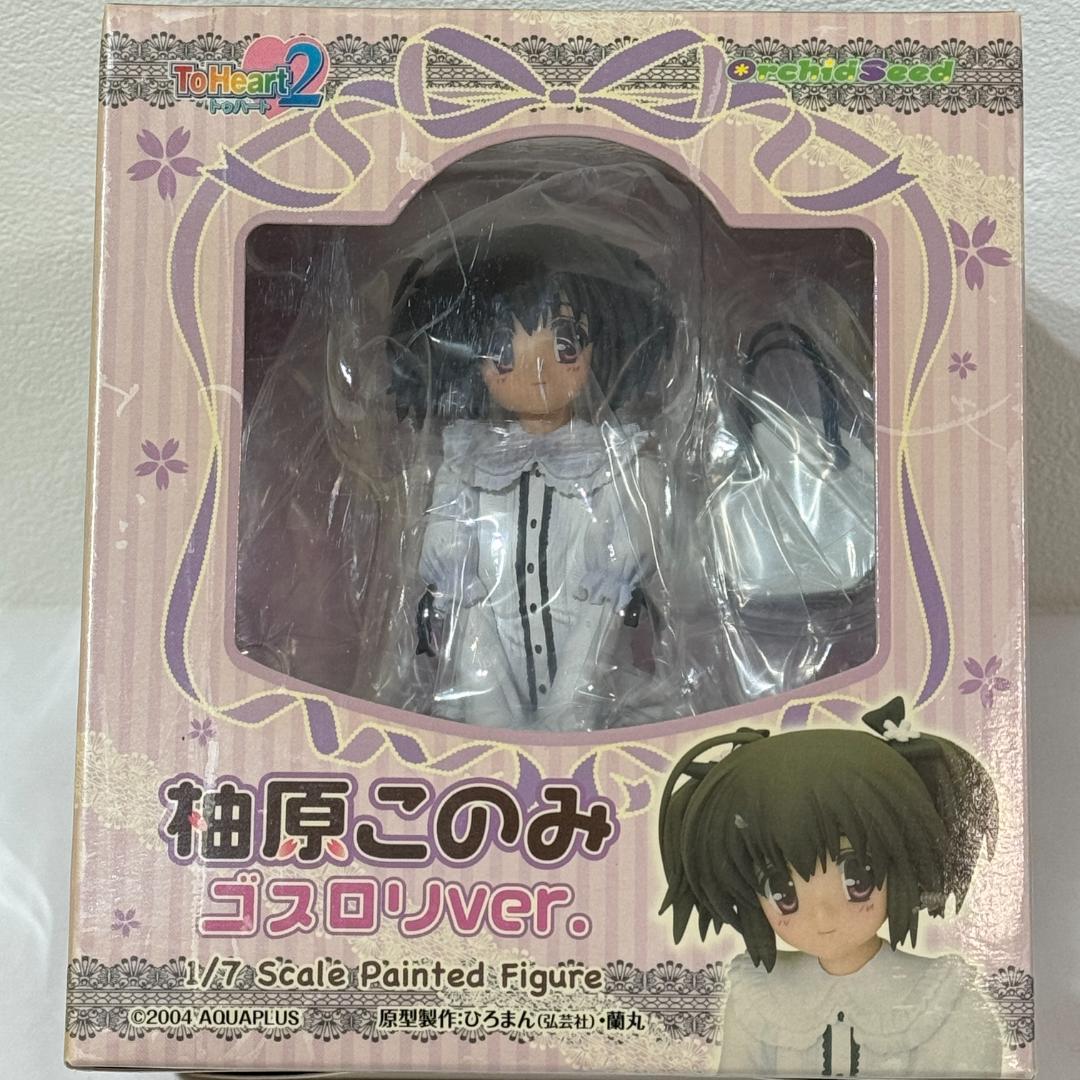 ToHeart2 柚原このみ あまロリver. 1/7フィギュア