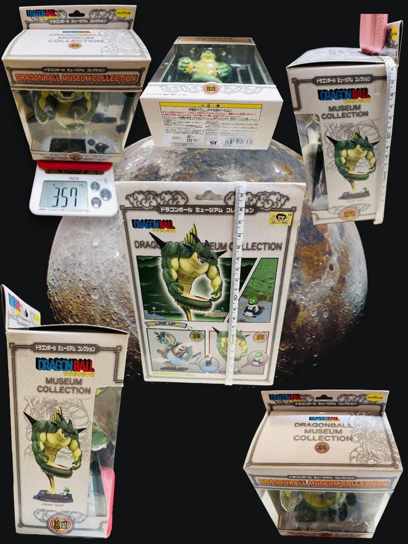 超美品、希少 ドラゴンボール 全14種 ミュージアムコレクション フギュア