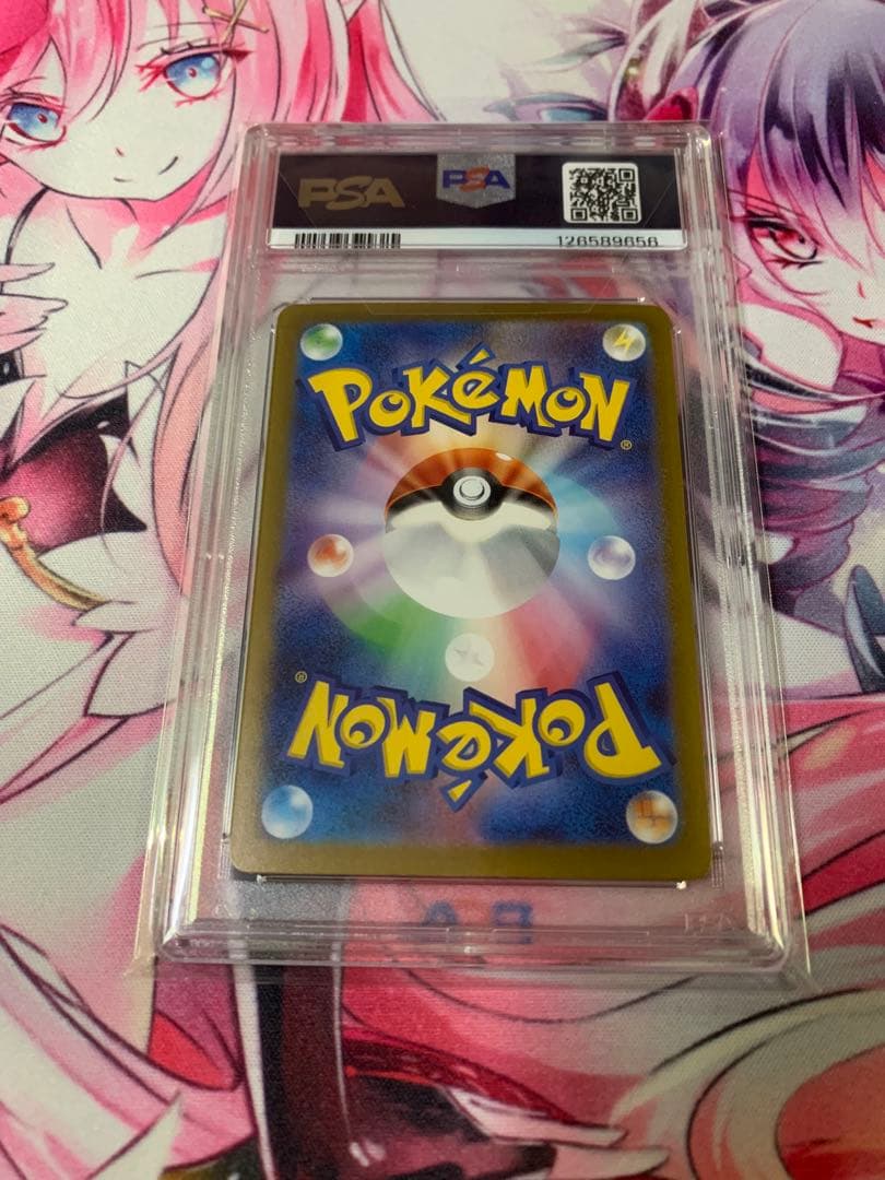 ユ*ハ様 リザードンex SAR SV2a 201/165 PSA10