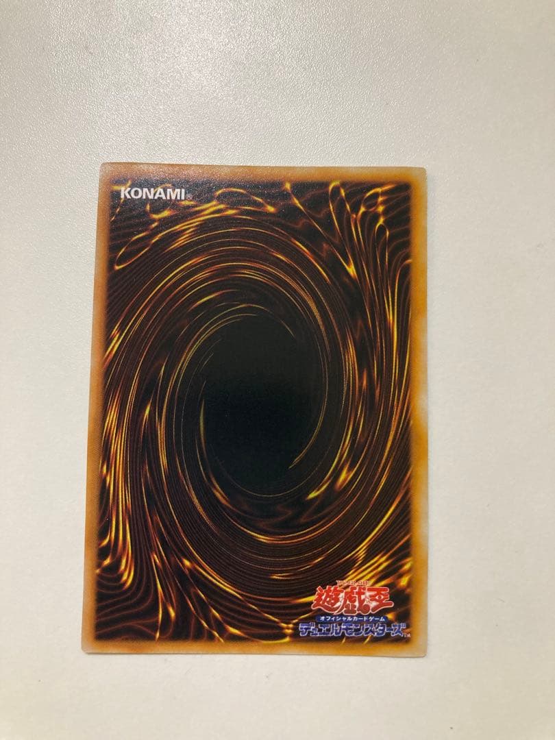 市場最安値！　遊戯王　13人目の埋葬者　ウルシク　初期