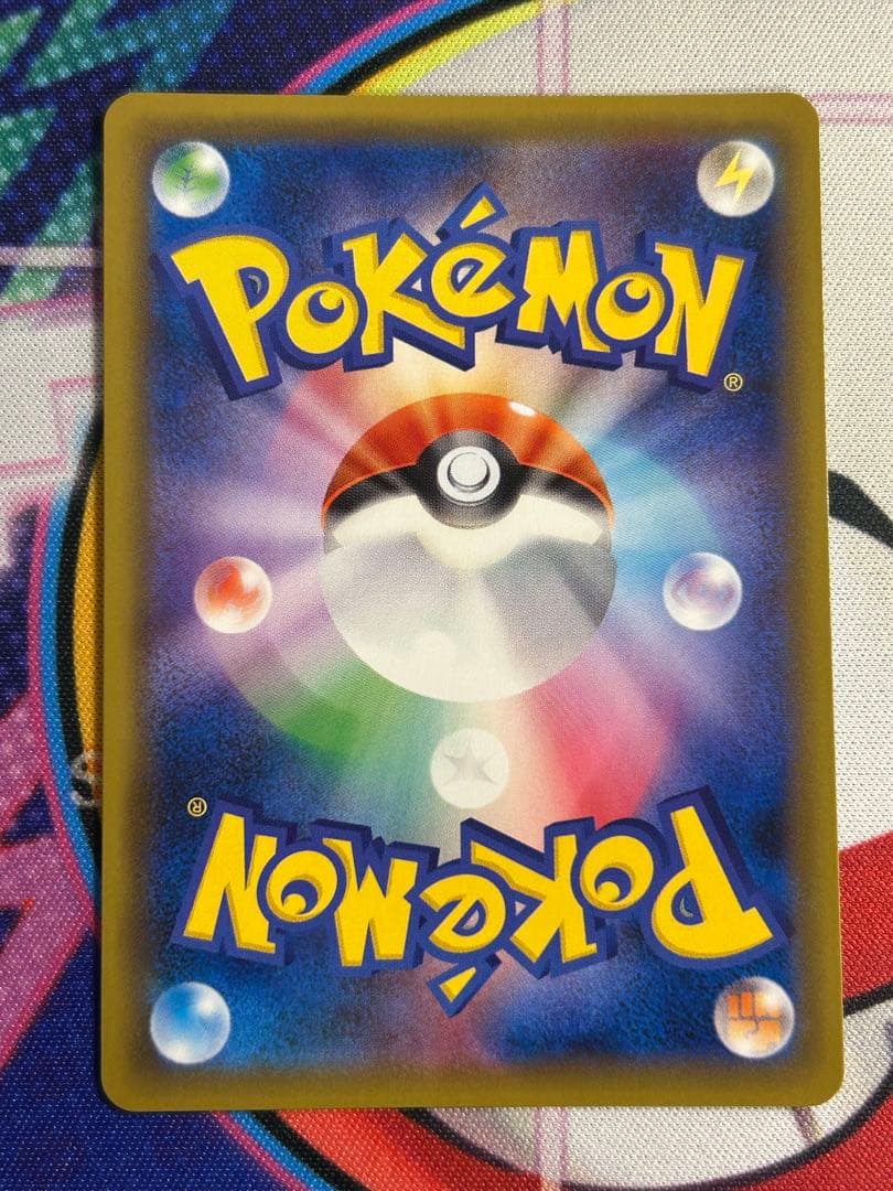 エリカのおもてなし SR SM9 タッグボルト 107/095