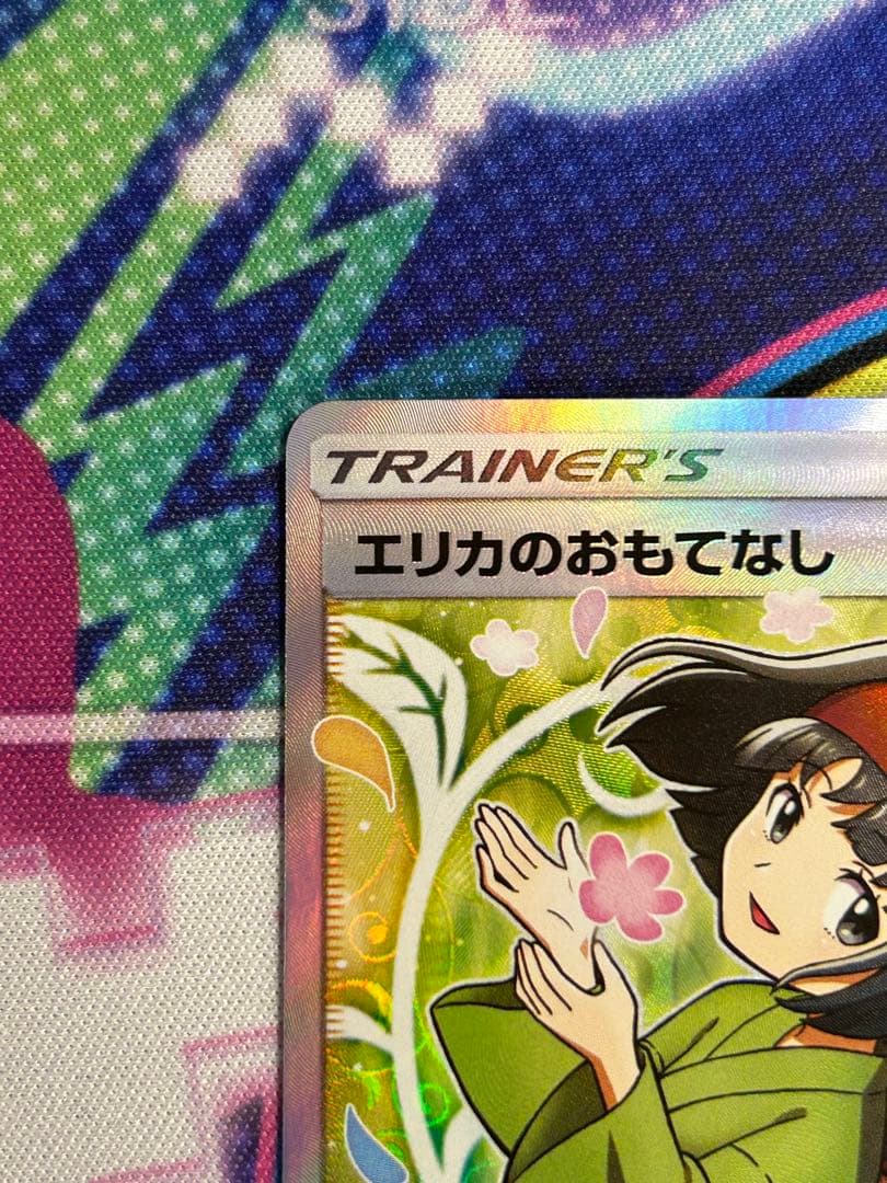 エリカのおもてなし SR SM9 タッグボルト 107/095