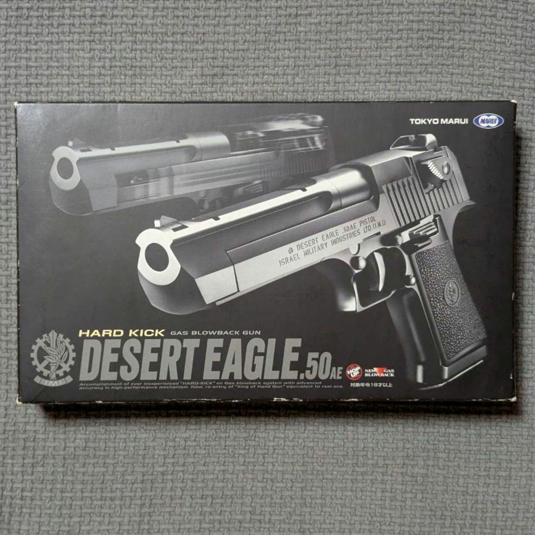 【中古】東京マルイ デザートイーグル .50AE ハードキック ガスガン