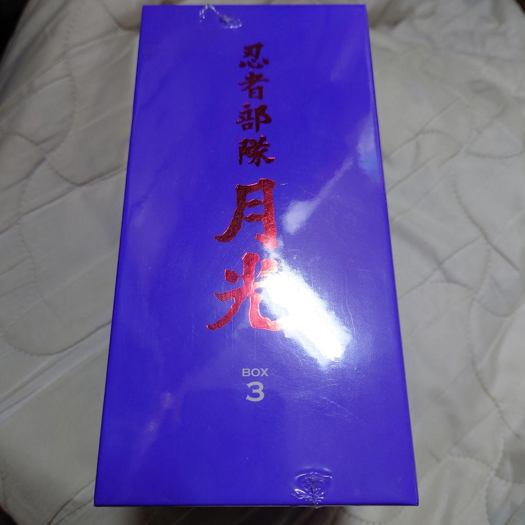 忍者部隊月光 BOX 3　未開封商品。