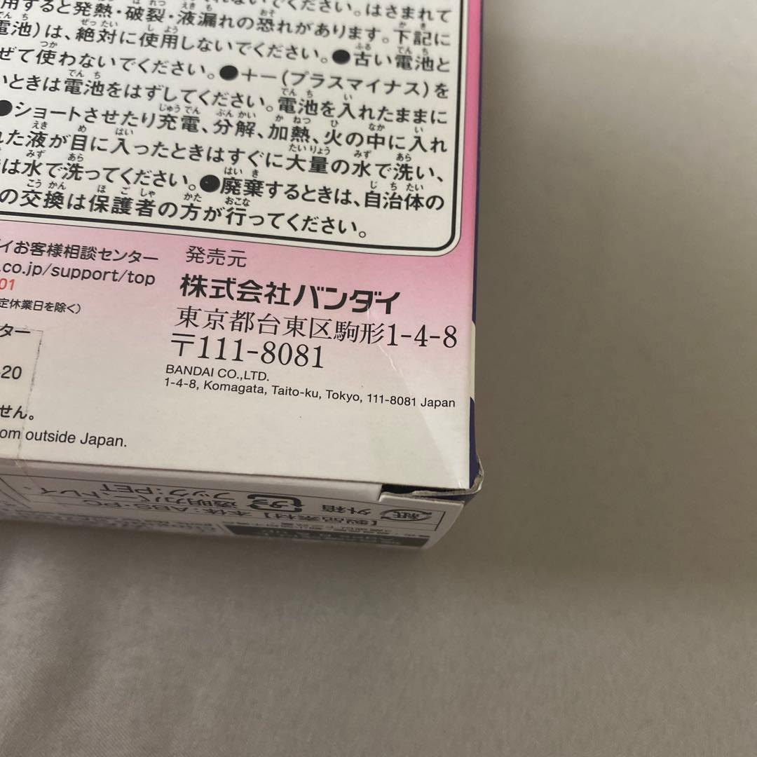 【新品未開封】たまごっちパラダイス pinklandとBlueWater セット