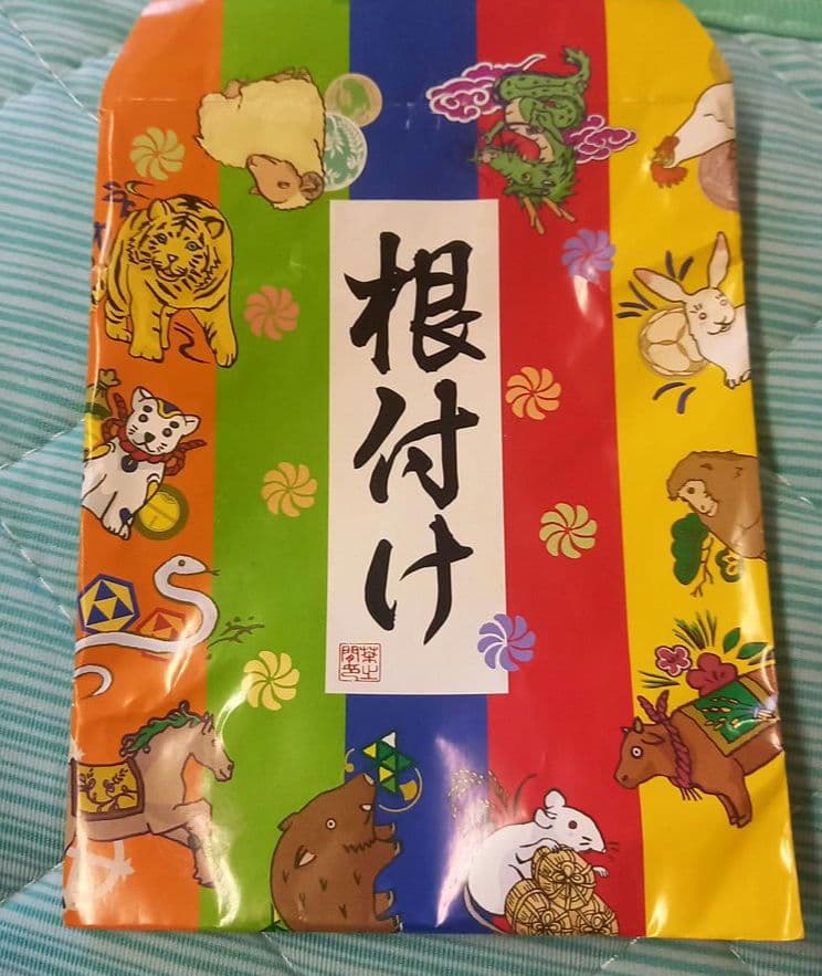 ★干支★開運ストラップ★4種各5個入★セット★陶器★子・丑・寅・卯
