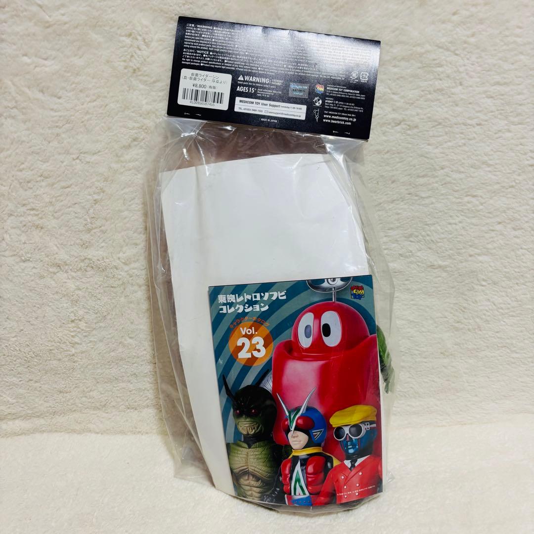 【未開封】東映レトロソフビコレクション 真・仮面ライダー 序章 仮面ライダーシン