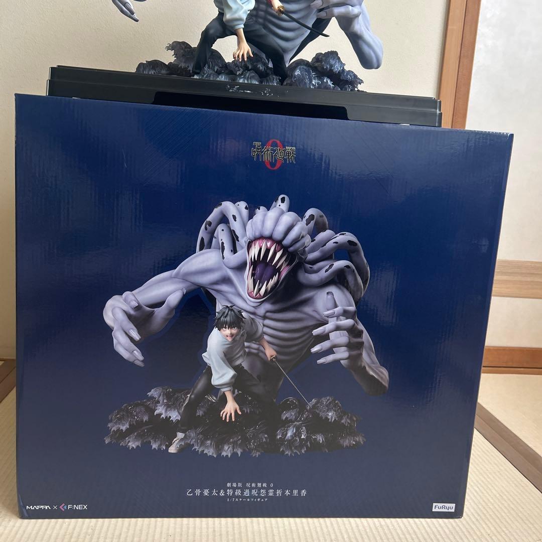 劇場版 呪術廻戦 0 乙骨憂太＆特級過呪怨霊祈本里香 1/7スケールフィギュア