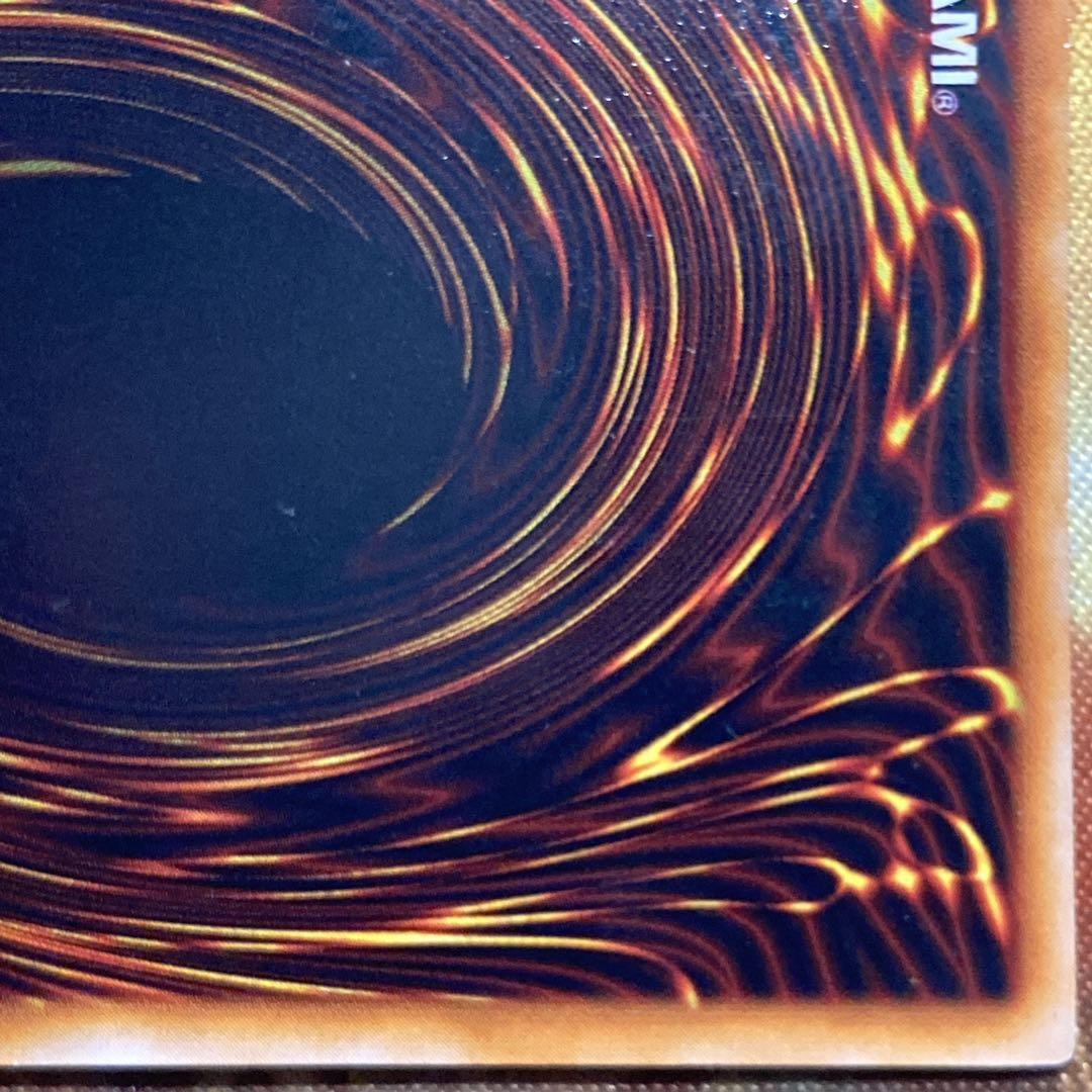 【大特価】 美品級 真紅眼の黒竜 初期 vol.3 1999年 ウルトラレア