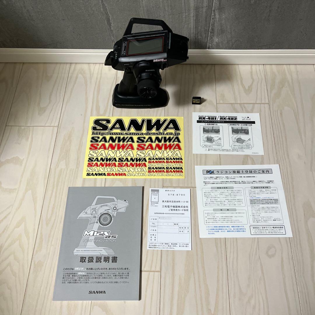 サンワ　プロポ　M12S RS RX-482付き
