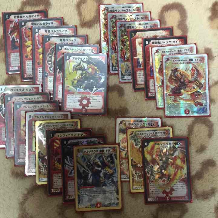 デュエルマスターズ 探します！