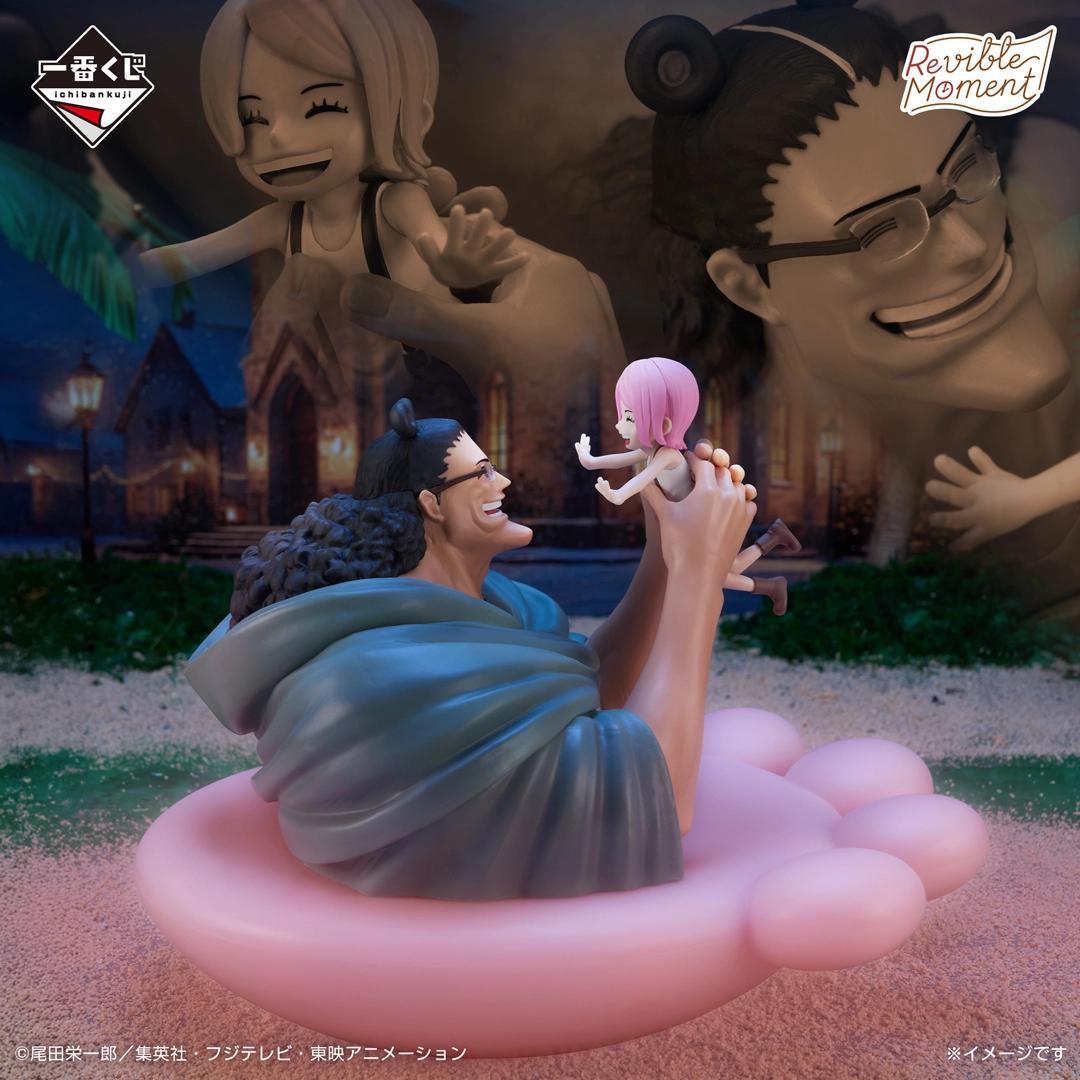 一番くじワンピースメモリーズ　ラストワン賞以外コンプ品 ギガントネーム　計34点