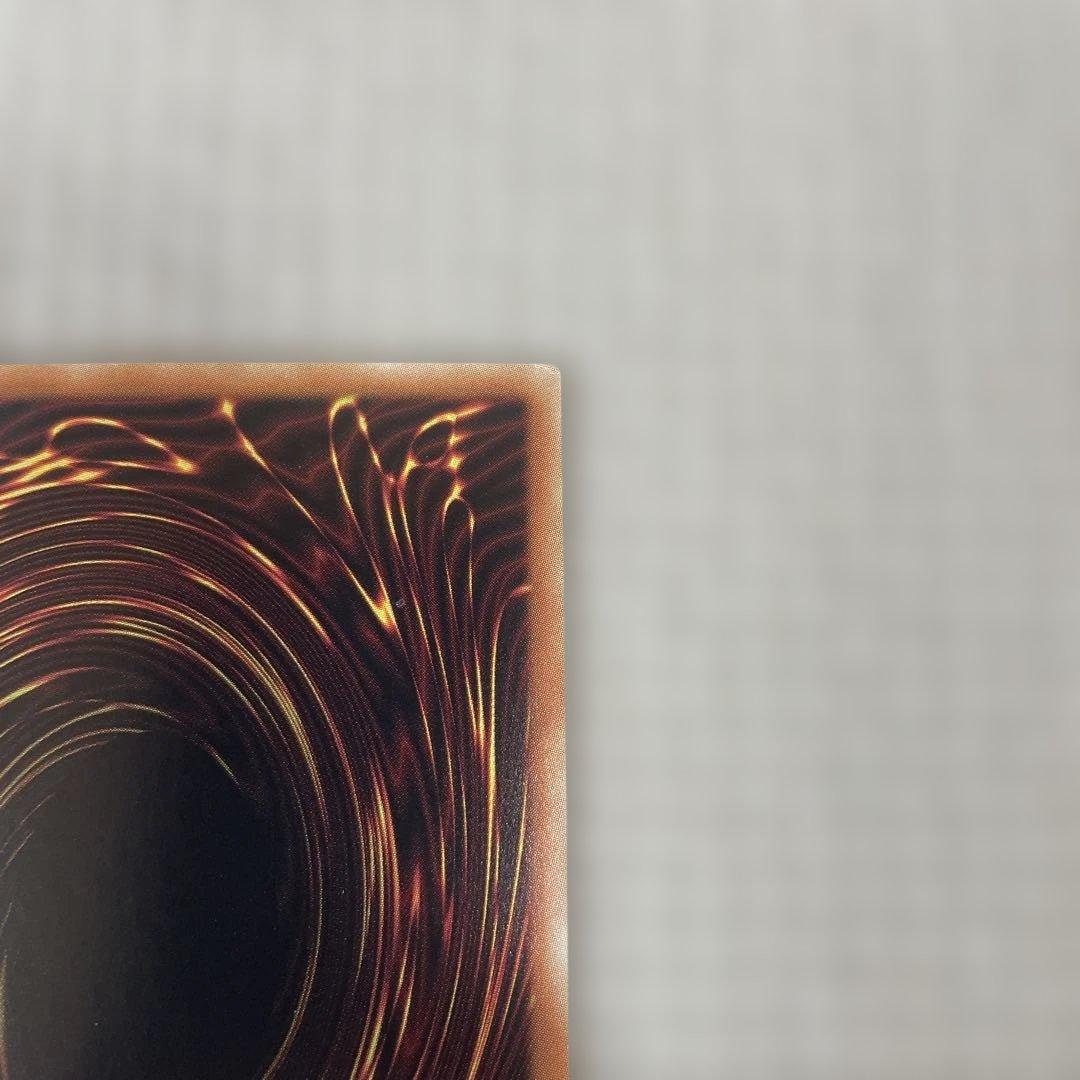 遊戯王　青眼の白龍　ホログラフィックパラレルレア