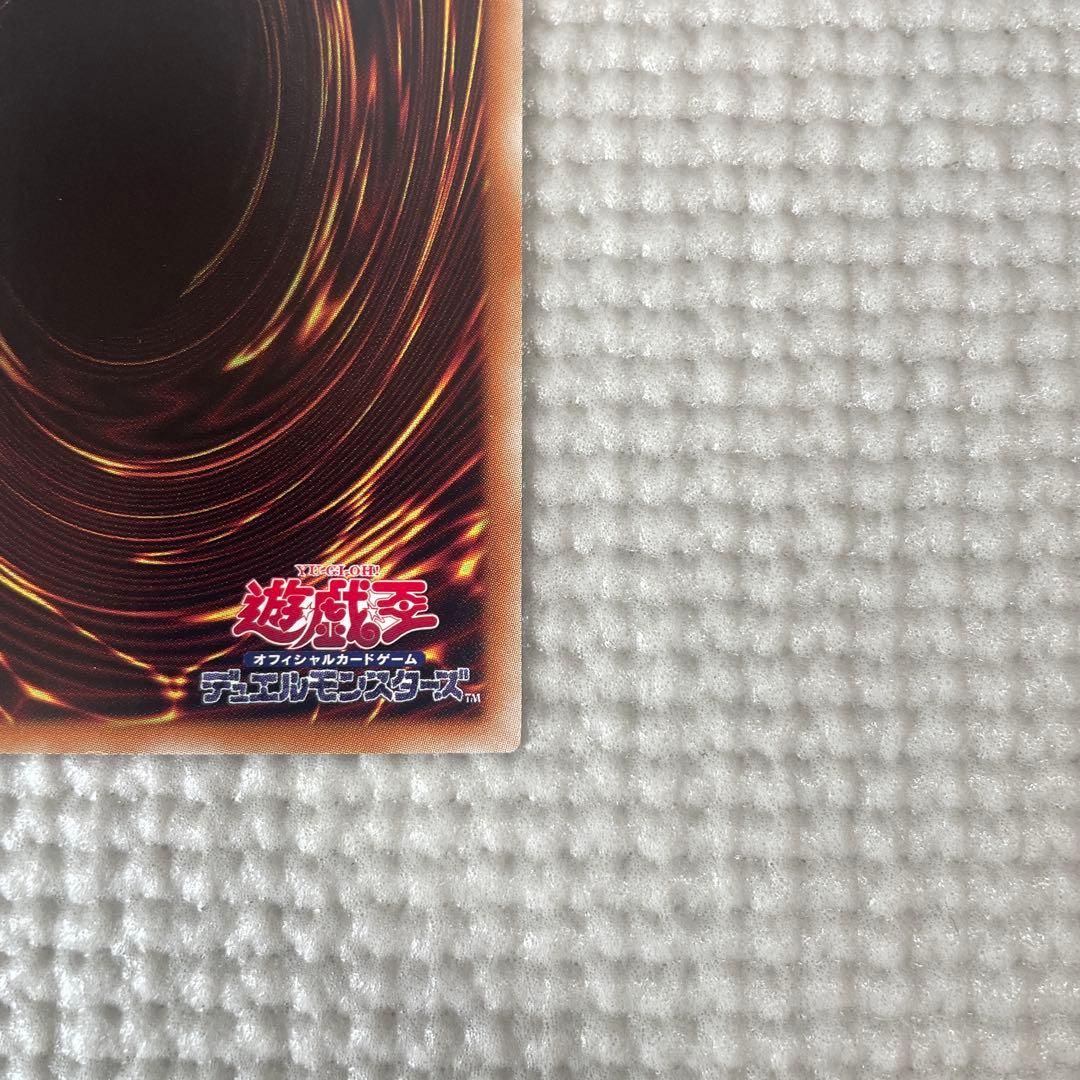 遊戯王　青眼の白龍　ホログラフィックパラレルレア