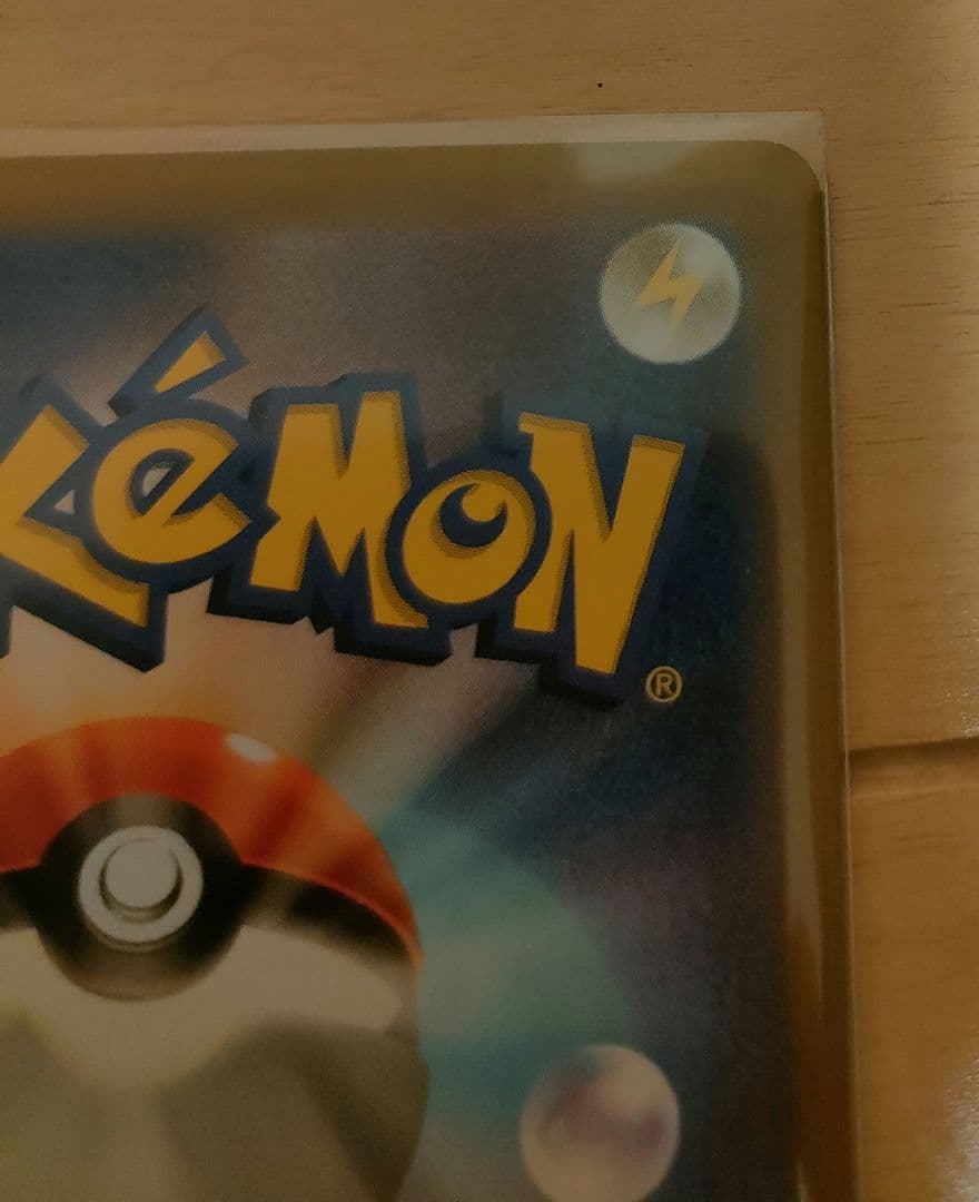 シロナのガブリアスex SAR SV9a 熱風のアリーナ