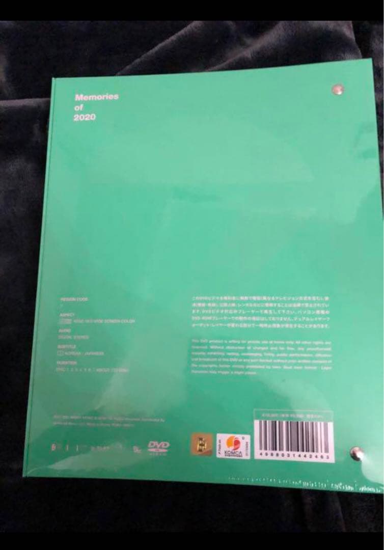 新品未開封 BTS Memories of 2020 DVD