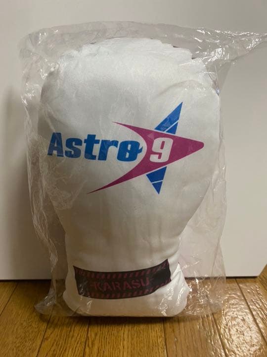 八木勇征 BOT クッション