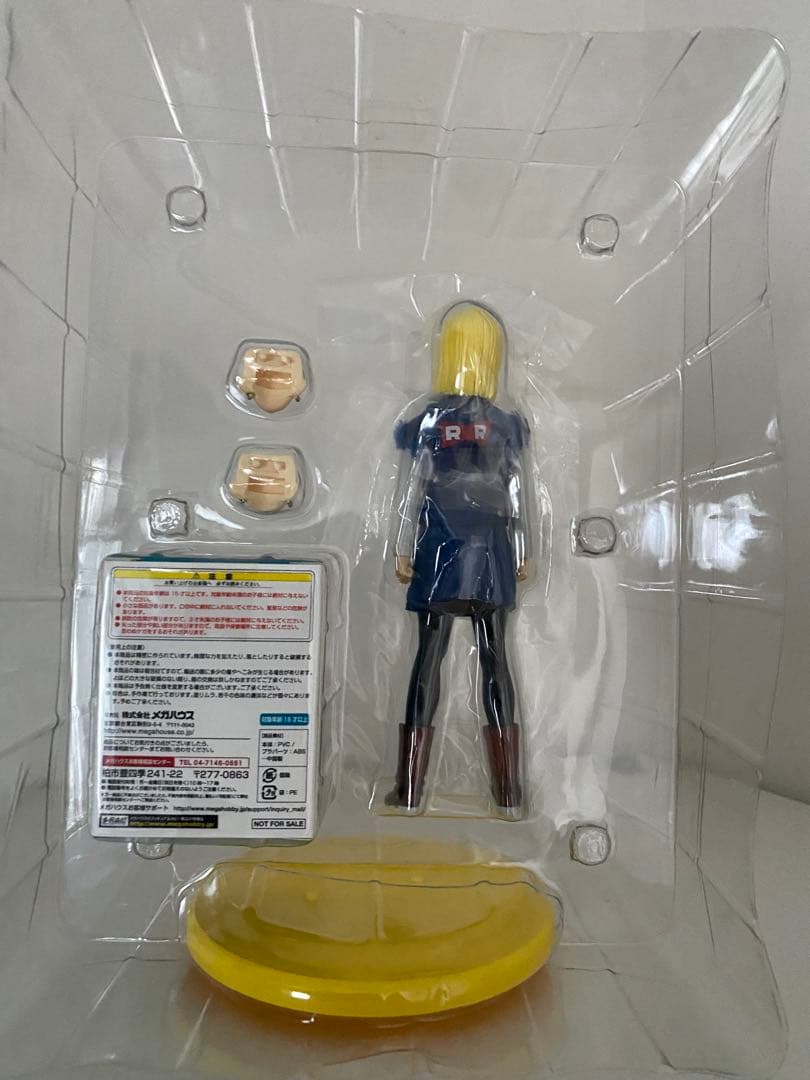 D.O.D 人造人間18号 フィギュア ドラゴンボールZ