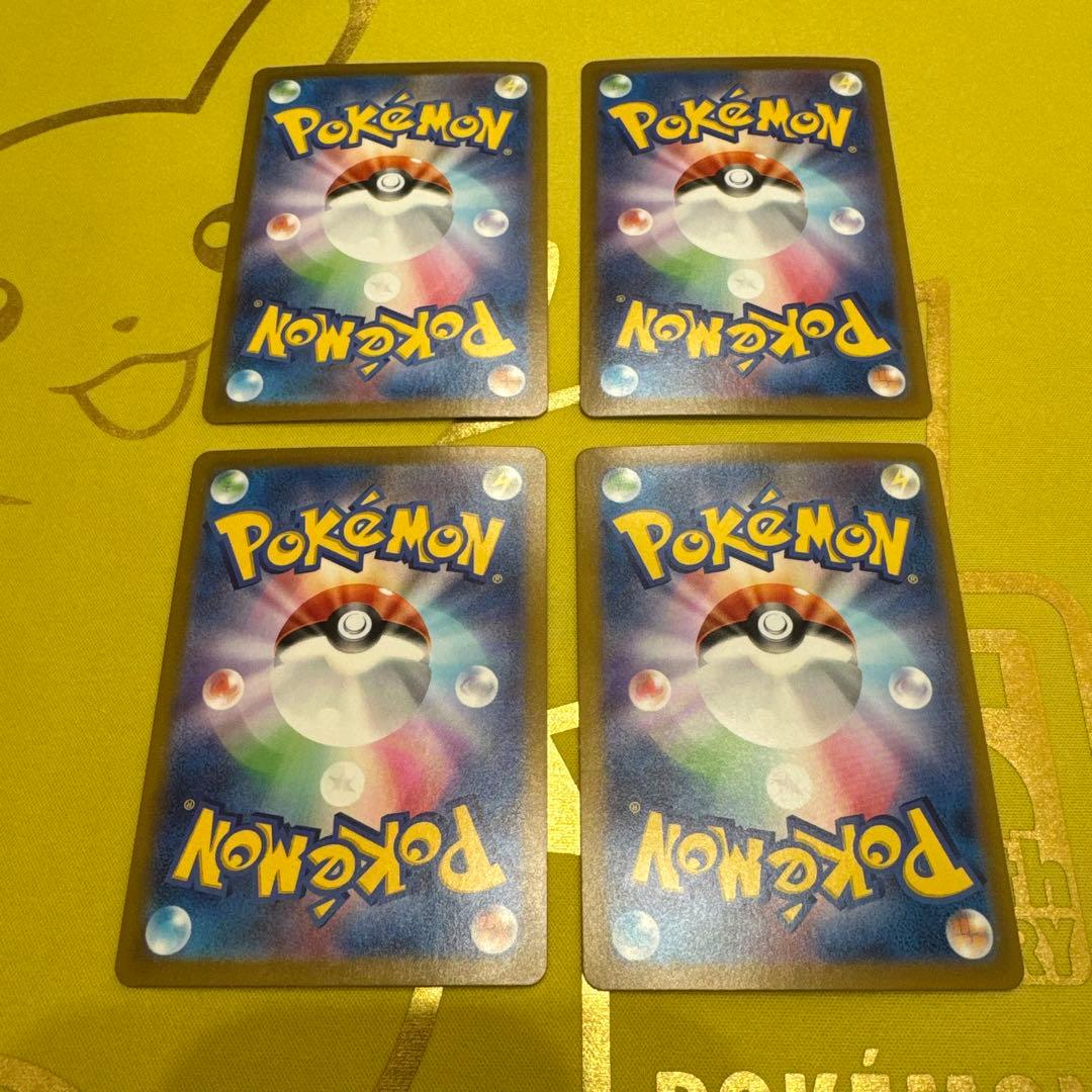 イーブイex ブースターex リーフィアex SARまとめ売り