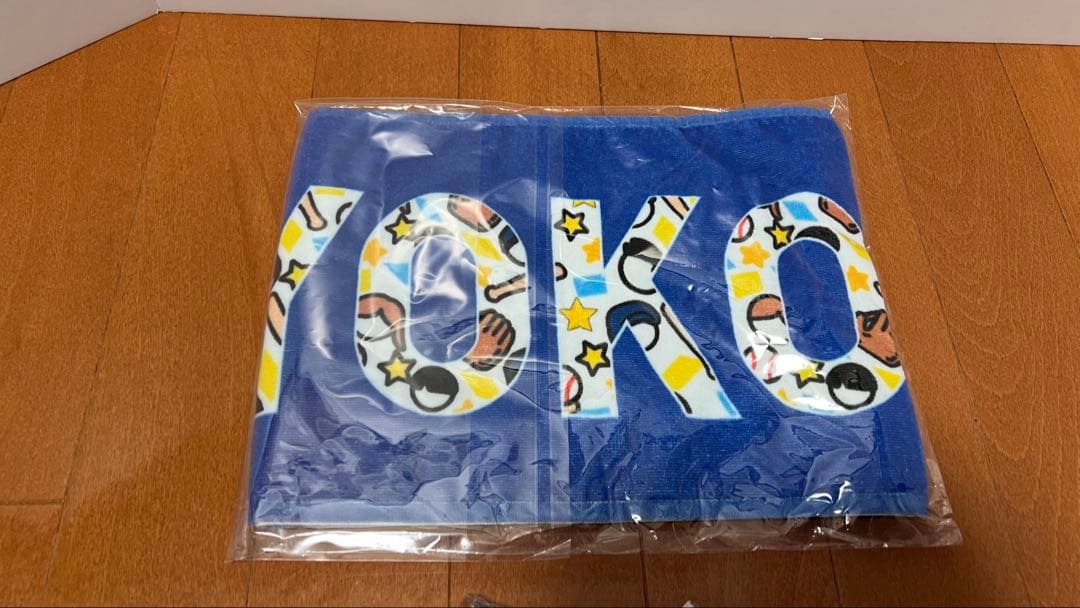 ベイスターズタオル【未開封】