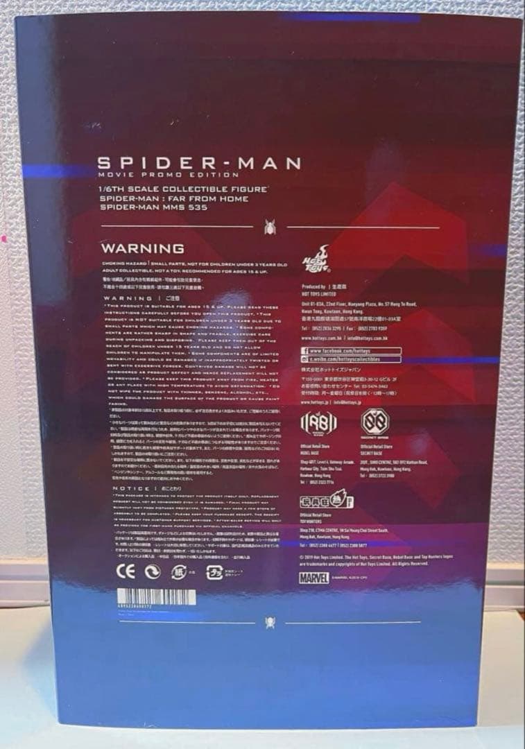 【訳アリ品】ホットトイズ　スパイダーマン(ムービープロモエディション)