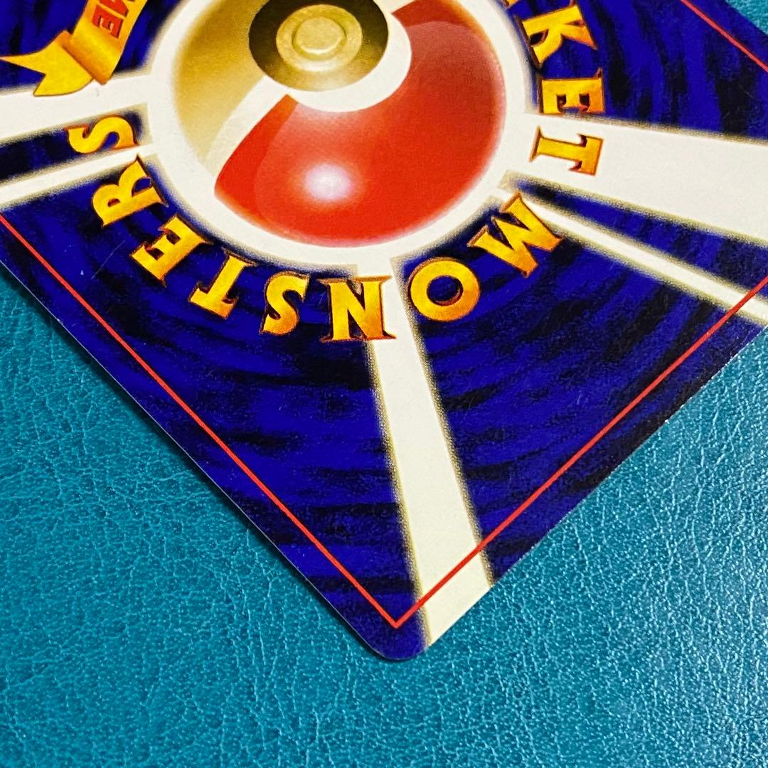 ポケモンカード ポケカ 旧裏面 No.006 ★ わるいリザードン LV.38