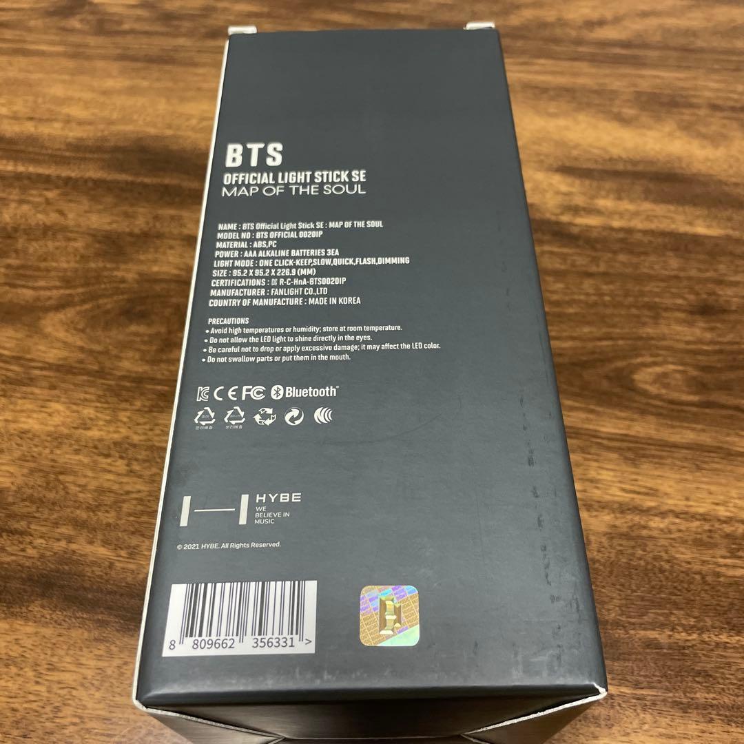 BTS 公式ペンライト　アミボムver4