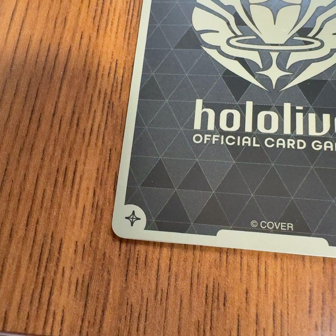 ホロライブカードゲーム　SorAZセレブレーション　SEC　シークレット　ホロカ