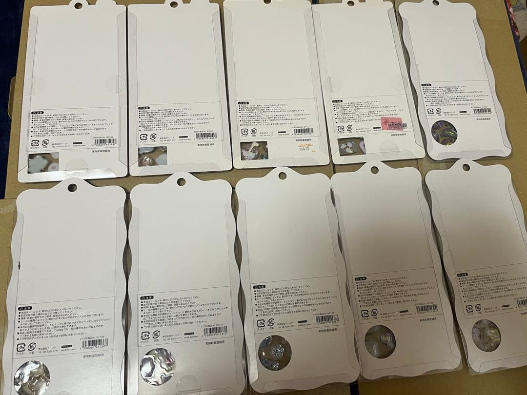 ボンボンドロップシール　廃盤10種セット