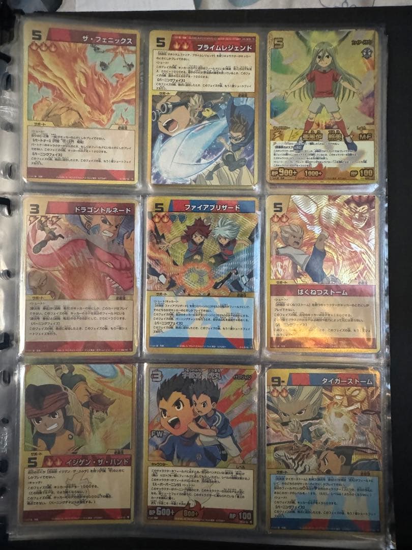 イナズマイレブンカード　引退品セット