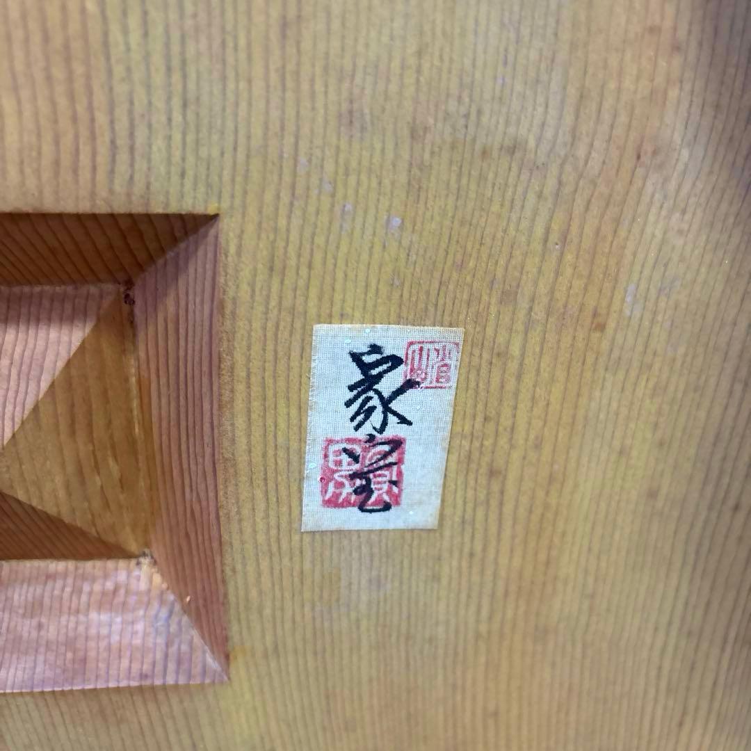 【良品】囲碁 碁盤 碁石 セット