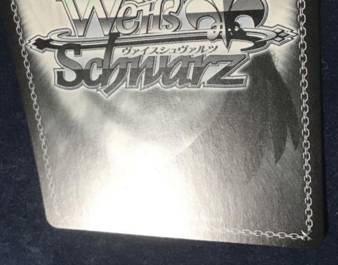 ヴァイスシュヴァルツ 【推しの子】黒川あかね サイン入りセット