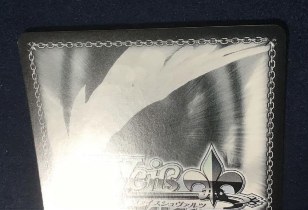 ヴァイスシュヴァルツ 【推しの子】黒川あかね サイン入りセット