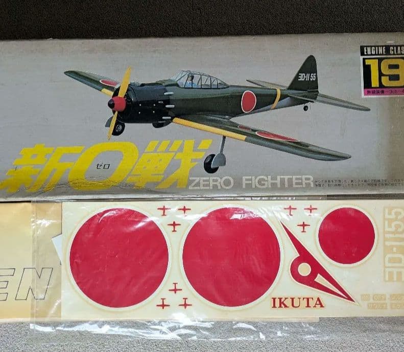 IKUTA 新日戦 ZERO FIGHTER 1/19