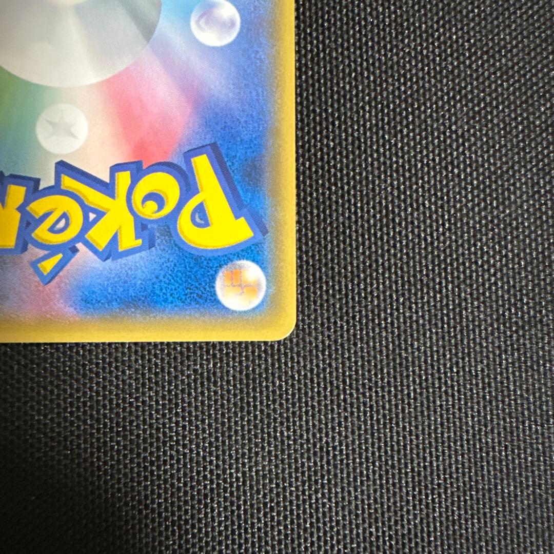 ティアルガGX hr