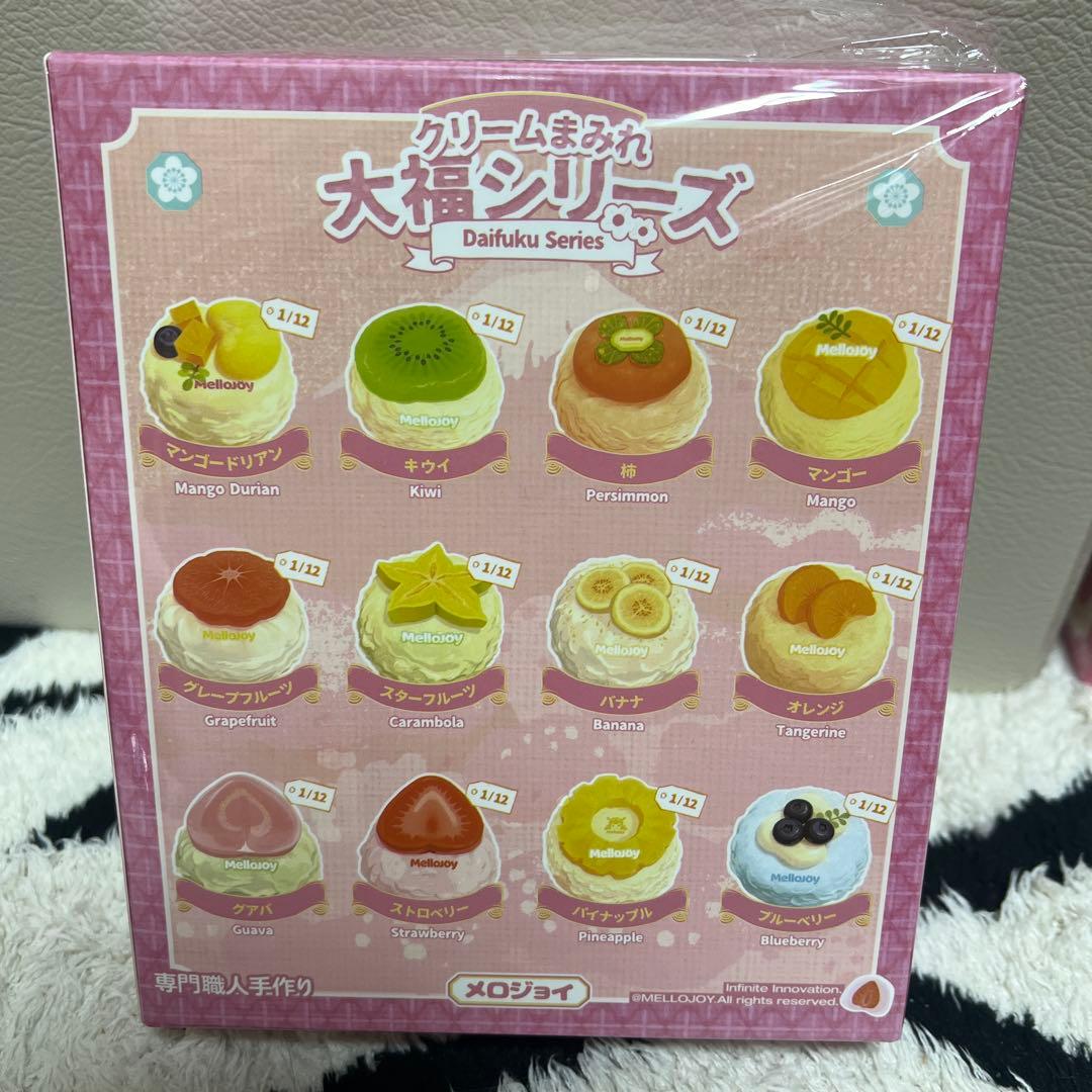 メロジョイ　大福　2個セット