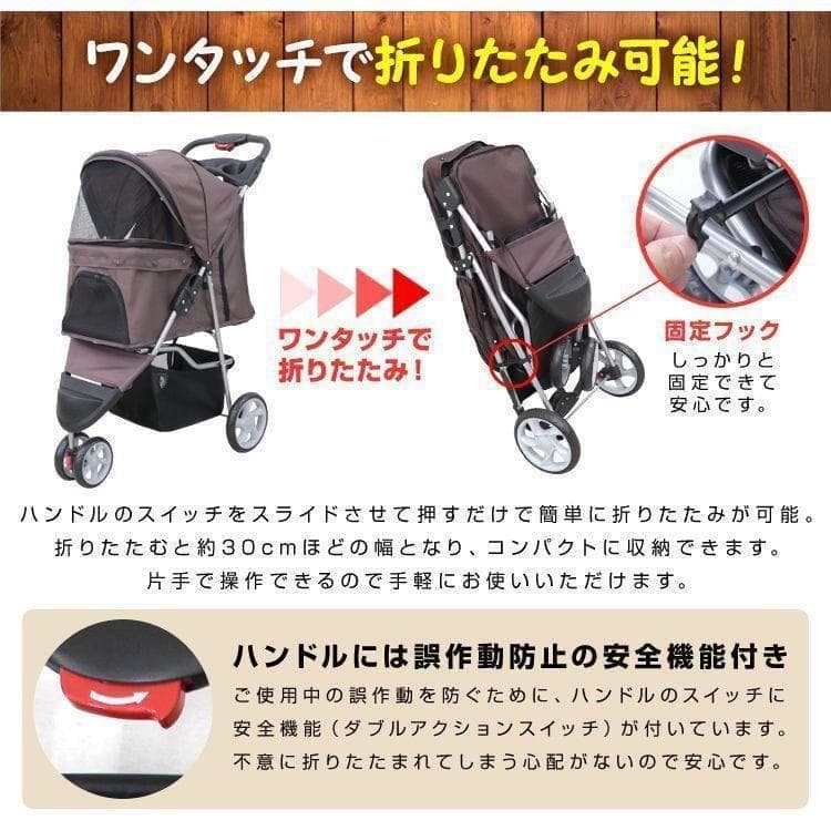 *収納豊富★ 3輪 ペットカート 折り畳み 耐荷重15kg ベージュ 他カラー有