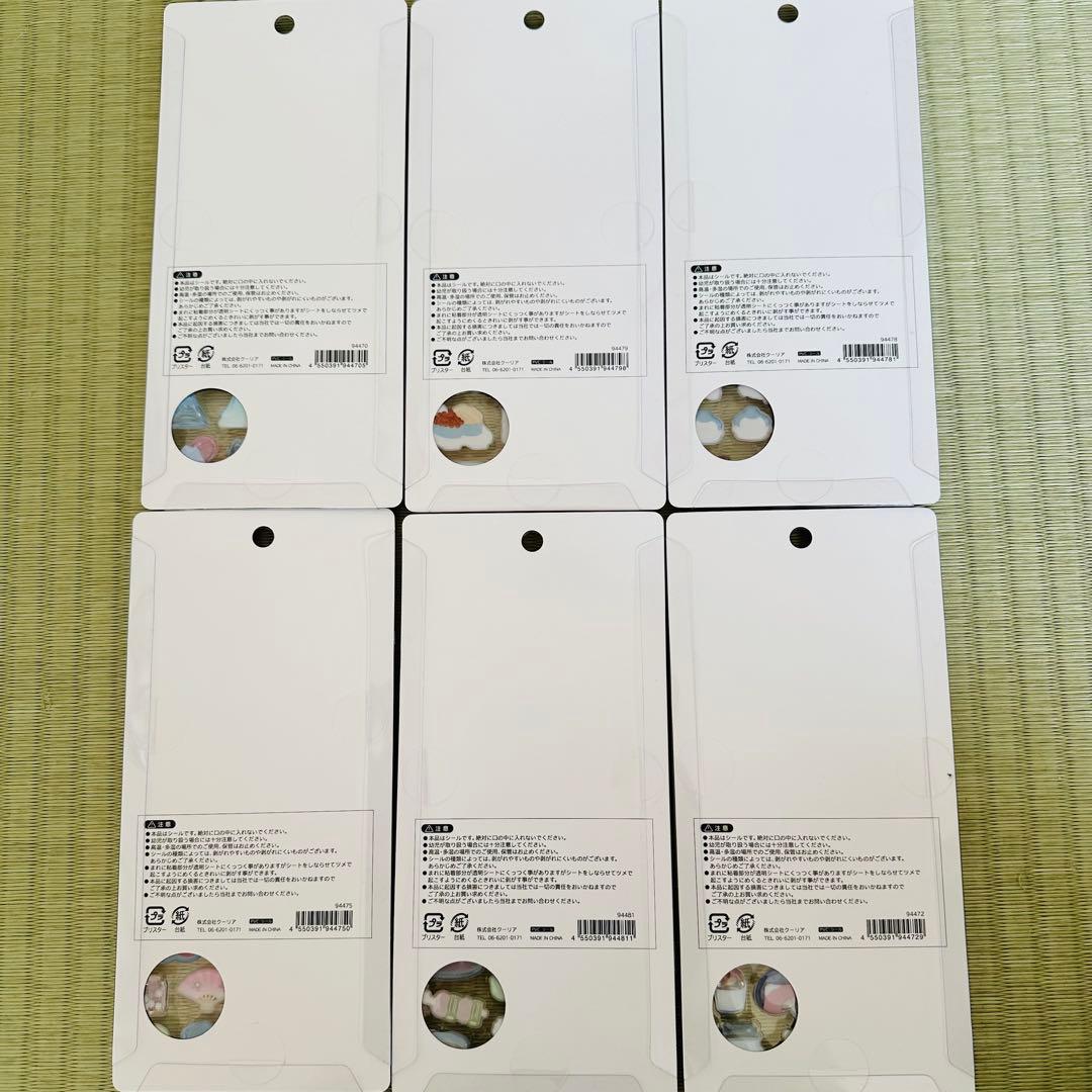 す*ん様 【正規品】ボンボンドロップ 和柄 全12種類セット